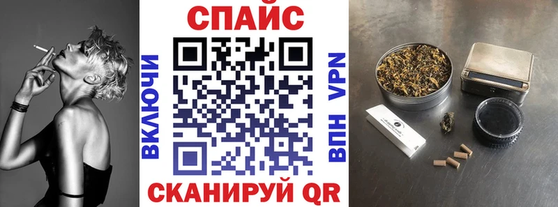 Бутират оксибутират Кызыл
