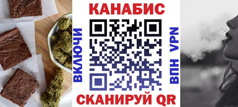 Cannafood марихуана  что такое   Кызыл 
