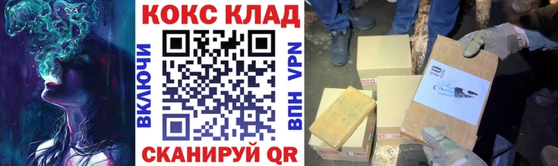 как найти наркотики  Кызыл  COCAIN 99% 