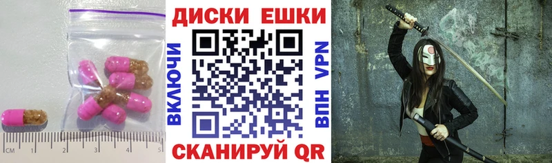 Экстази Cube  закладки  Кызыл 