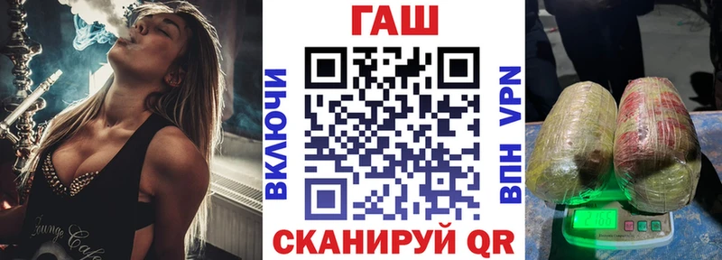 Гашиш Изолятор  закладки  Кызыл 