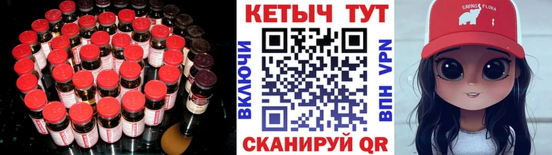 Кетамин ketamine  мориарти наркотические препараты  Кызыл 