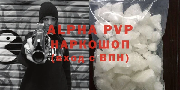 амф Нефтекумск