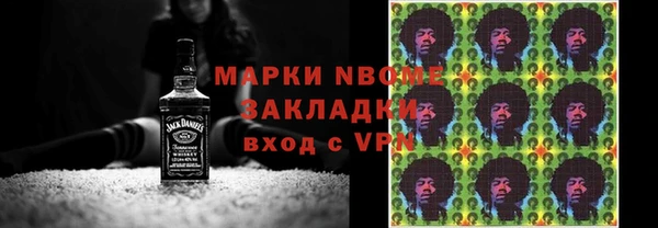 амф Нефтекумск