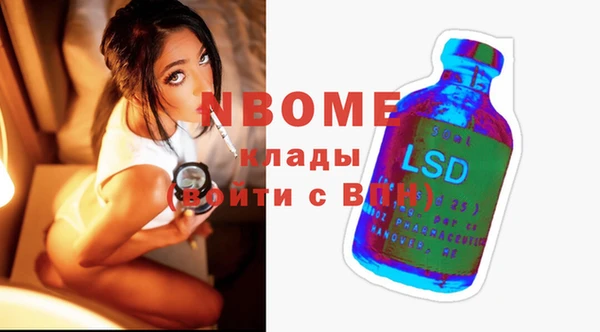 дмт Нея