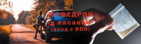 амф Нефтекумск