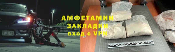 амф Нефтекумск
