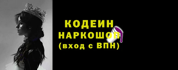 дмт Нея