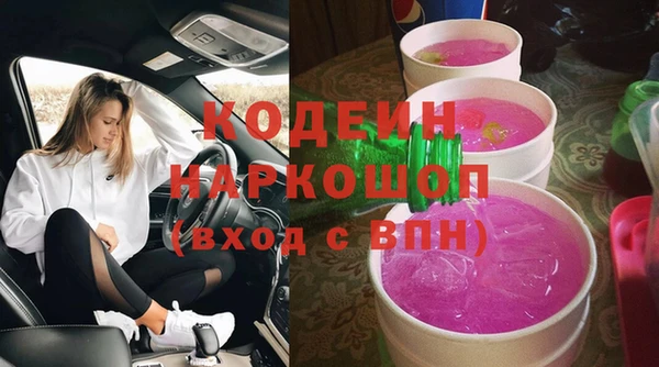 наркотики Нефтегорск