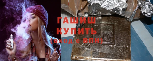 наркотики Нефтегорск