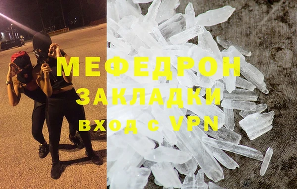 дмт Нея