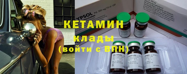 амф Нефтекумск