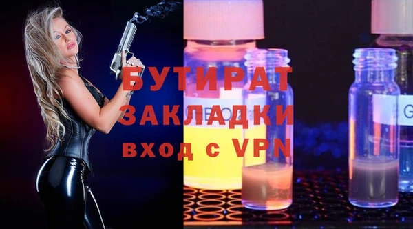 наркотики Нефтегорск