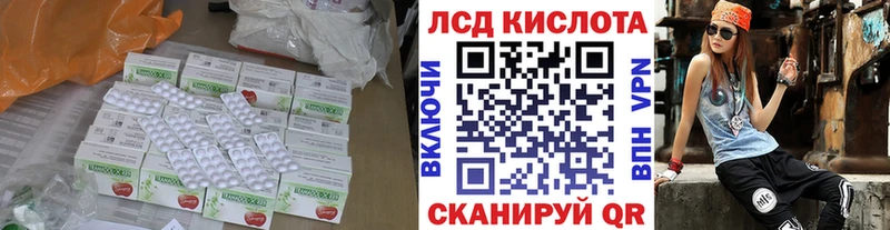 Лсд 25 экстази ecstasy  Кызыл 