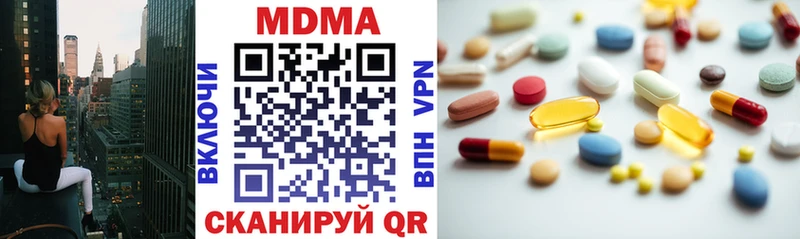 закладка  Кызыл  МДМА молли 