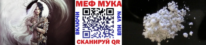 Меф 4 MMC  Кызыл 