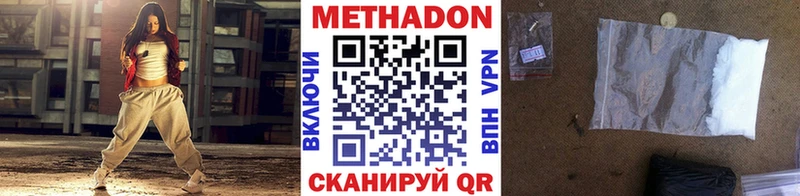 купить наркоту  Кызыл  kraken tor  МЕТАДОН methadone 