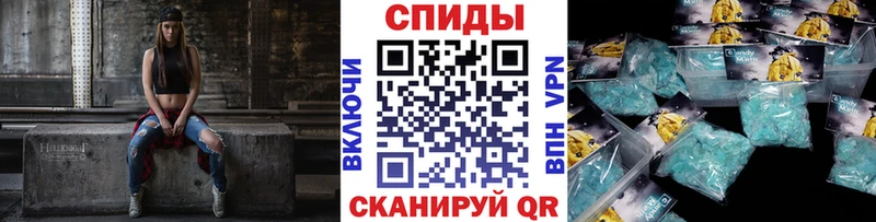 МЕТАМФЕТАМИН витя  Кызыл 