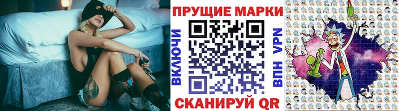 наркошоп ссылка на мегу онион Марки 25I-NBOMe 1500мкг Кызыл